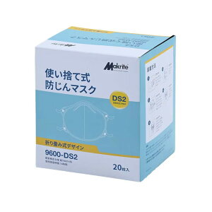 �}�N���C�g�C���_�X�g���[ �g���̂Ėh����}�X�N 20������ 2�Z�b�g - MAKRITE INDUSTRIES DISPOSABLE DUST MASKS 20PC / PACK SET OF 2