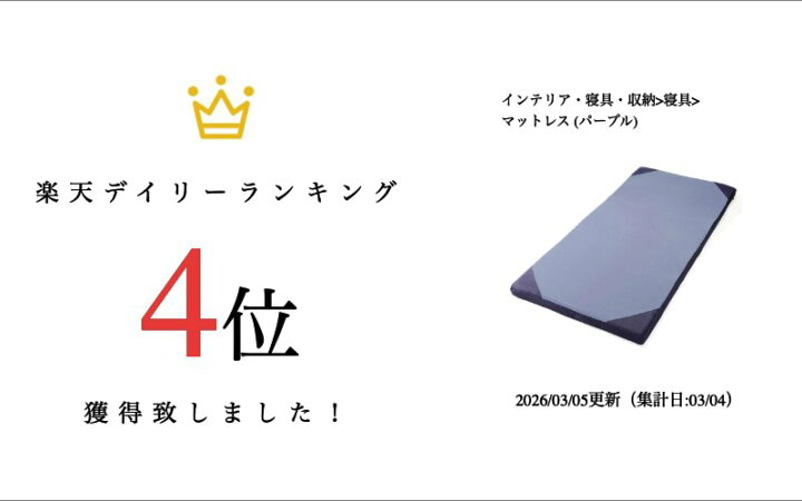 楽天市場】西川 DUEX WAVE PREMIUM 高反発2層構造マットレス ダブル 