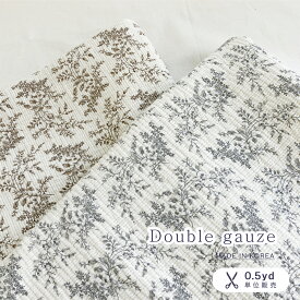 【即納】韓国生地 韓国生地のお店 韓国布 布 韓国 生地 おしゃれ 布 ボタニカル柄生地 おしゃれな生地 オシャレな生地 布生地 ダブルガーゼ生地 柄 布 柔らかい生地 ガーゼ生地 コットン 手作り ハンドメイド 花柄 かわいい生地【cotton100% ダブルガーゼ カルーナ】