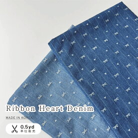【即納】韓国生地 koreafabric 韓国生地のお店 韓国布 布 韓国 デニム布 生地 デニム リボン柄 ハート柄 デニム生地 リボン 生地リボン柄 ハート柄生地 ハート 手作り ハンドメイド おしゃれな生地 かわいい生地 バッグ用生地 子供服用生地 生地通販【リボンハートデニム】