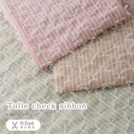 【即納】韓国生地 韓国生地のお店 韓国 生地 チェック柄 韓国布 布 布地 チェック生地 チェック柄布 柄生地 リボン生地 手作り ハンドメイド スカート用生地 ブラウス生地 ブラウス用生地 ブラウス用 おしゃれな生地 かわいい生地 かわいい布 服生地 チェック生地通販