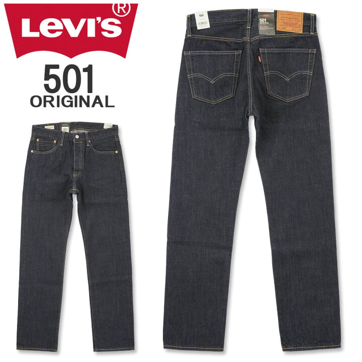 楽天市場】LEVI