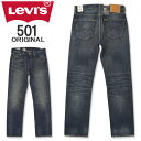 LEVI'S (リーバイス) 501 ボタンフライ ジーンズ インディゴ オーセンティック ヴィンテージ [00501-1485](ビッグE リーバイスプレミアム オリジナル ストレート デニム メンズ おしゃれ リーヴァイス アメカジ)