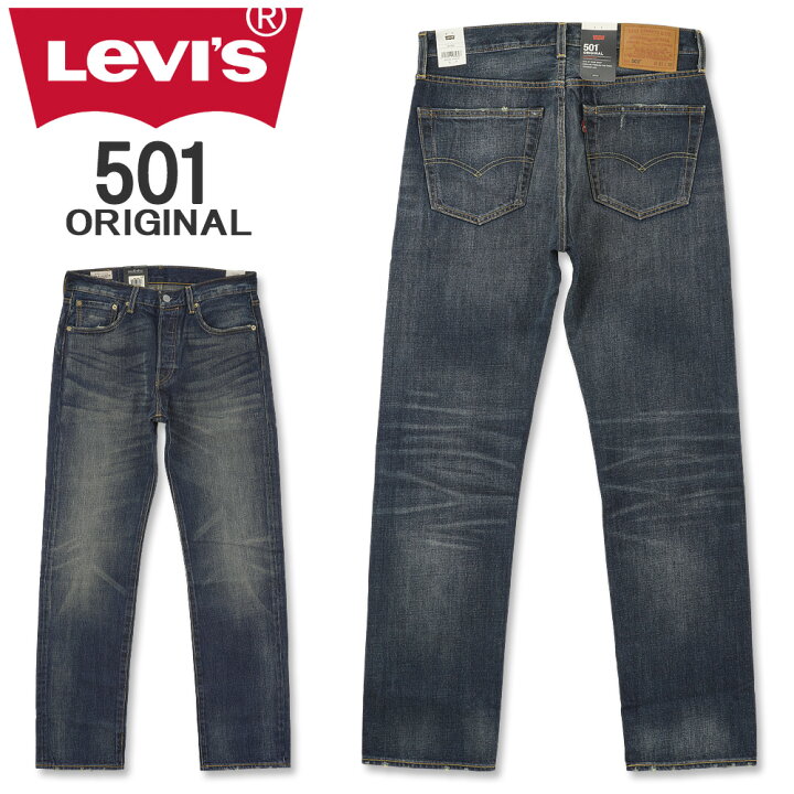 楽天市場】LEVI