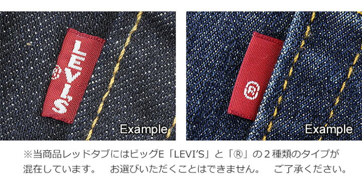 楽天市場】LEVI