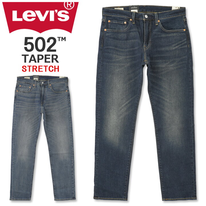 楽天市場】LEVI