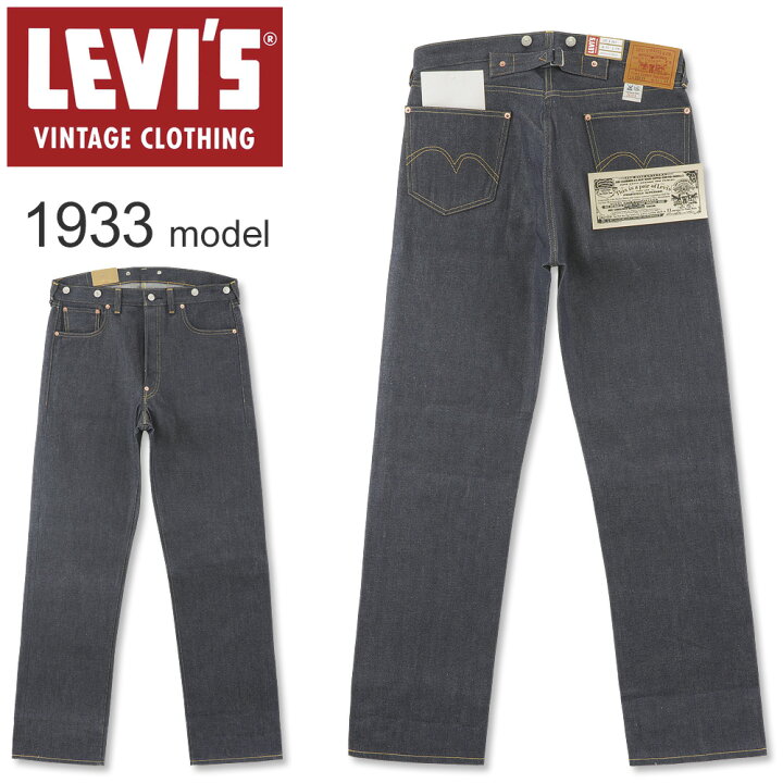 楽天市場】LEVI 