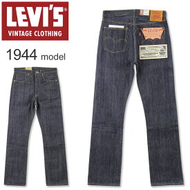 LEVI'S (リーバイス) 501 ヴィンテージ クロージング 1944モデル [44501-0072](レギュラーストレート ノンウォッシュ リジッド メンズ おしゃれ リーヴァイス)
