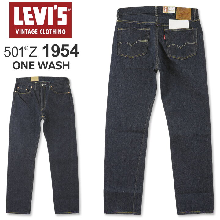 楽天市場】LEVI