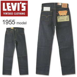 LEVI'S(���[�o�C�X) 501 ���B���e�[�W �N���[�W���O 1955���f�� [50155-0079](���M�����[�X�g���[�g �m���E�H�b�V�� ���W�b�h �����Y ������� ���[���@�C�X)