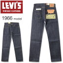 LEVI'S(リーバイス) 501 ヴィンテージ クロージング 1966モデル [66501-0146](レギュラーストレート ノンウォッシュ リジッド メンズ おしゃれ リーヴァイス)