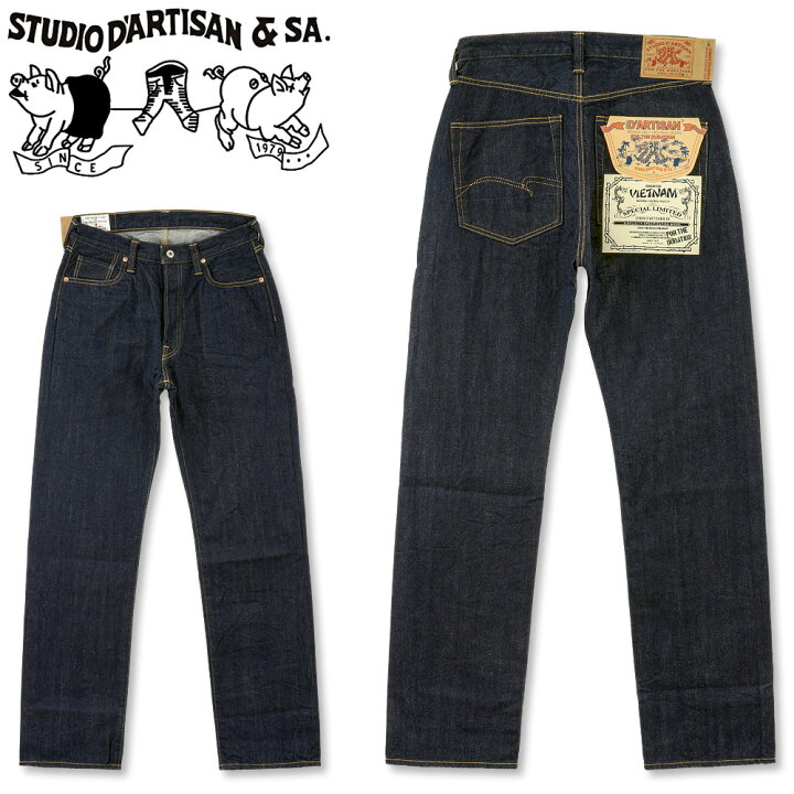 楽天市場】STUDIO D