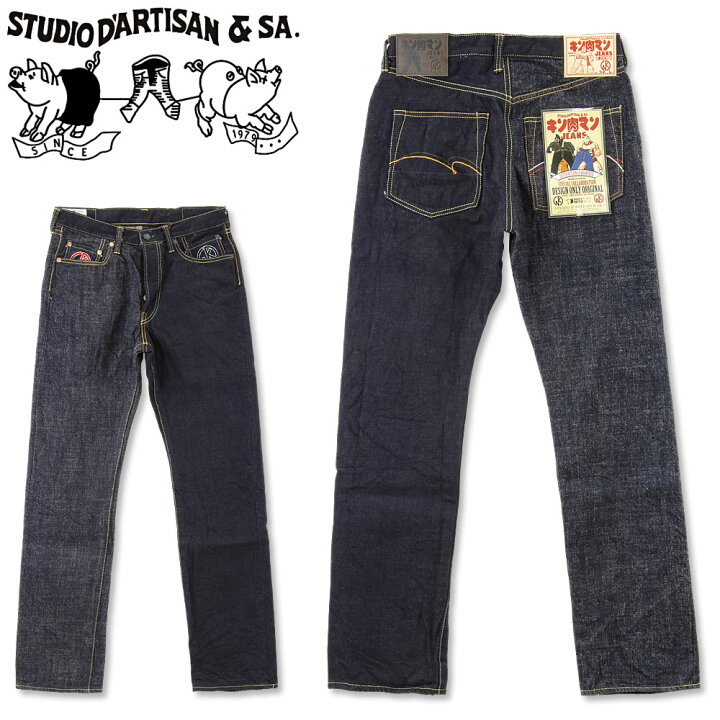 楽天市場】STUDIO D