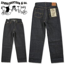 楽天市場】STUDIO ARTISAN SD－105の通販
