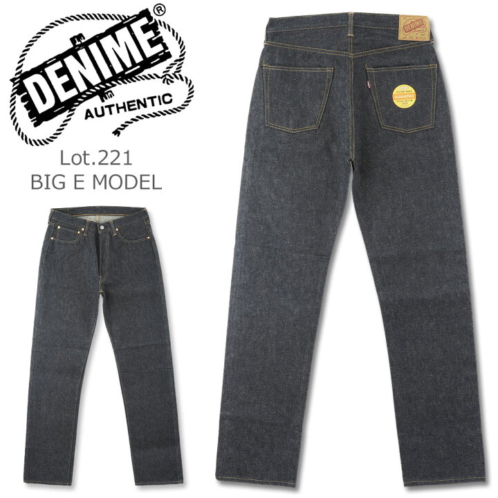 楽天市場】DENIME (ドゥニーム) Lot.221 (BIG-E MODEL) ノンウォッシュ  