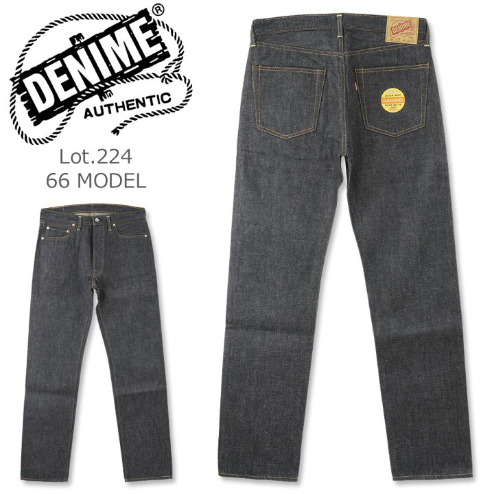 楽天市場】DENIME (ドゥニーム) Lot.224 (66 MODEL) ノンウォッシュ 