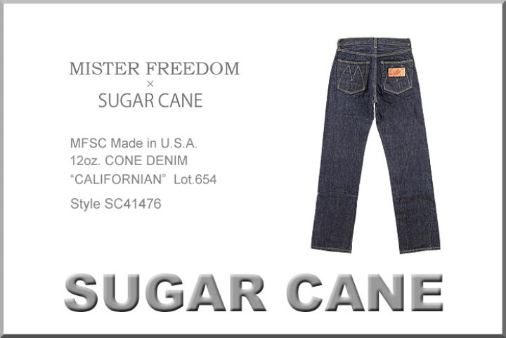楽天市場】SUGAR CANE (シュガーケーン) 13oz. ブラックデニム TYPE-3 