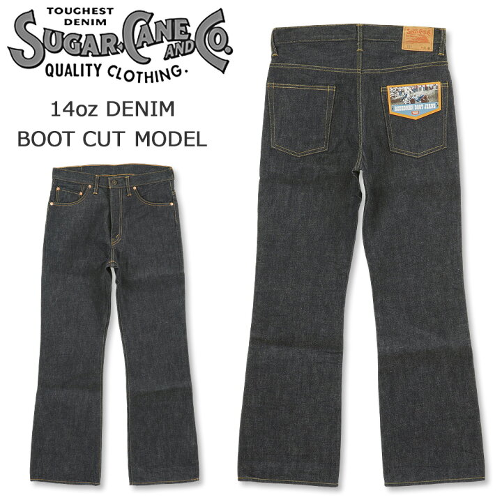 楽天市場】SUGAR CANE (シュガーケーン) 14oz. デニム ブーツカット 