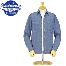 バズリクソンズ (BUZZ RICKSON'S) ブルー シャンブレー 長袖 ワークシャツ [BR25995](シャンブレーシャツ/長袖シャツ/ミリタリー/日本製/XL)