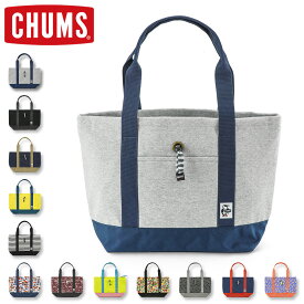 CHUMS (チャムス) トートバッグ スウェット×ナイロン [CH60-3232](トート/通学/通勤/マザーズバッグ/メンズ/レディース/おしゃれ/かわいい/BAG)