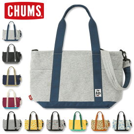 CHUMS (チャムス) オープントップ トートバッグ スウェット×ナイロン [CH60-3606](通学/通勤/マザーズバッグ/メンズ/レディース/おしゃれ/かわいい/BAG)