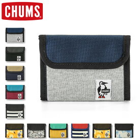 CHUMS (チャムス) トリフォルド ウォレット　スウェット×ナイロン [CH60-3612](二つ折り財布 サイフ 財布 メンズ レディース 小銭入れ)【ゆうメール 送料180円】