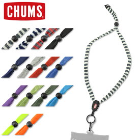 CHUMS (チャムス) ネックストラップ [CH61-1170] ランヤード オリジナル (スマホ カメラ 携帯 パスケース ストラップ かわいい おしゃれ ロング)【ゆうメール送料 180円】