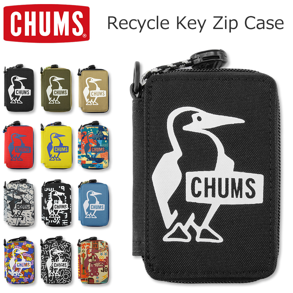楽天市場】CHUMS (チャムス) リサイクル キー ジップ ケース [CH60