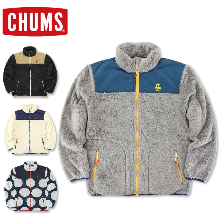 楽天市場 Chums チャムス エルモ フリース ジャケット Ch04 1230 メンズ レディース ジャケット おしゃれ かわいい アウトドア アウター ボア 送料無料 ｆｒｉｓｂｅｅ