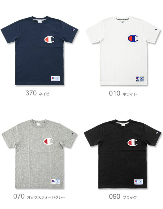 楽天市場 Sale セール Champion チャンピオン ビッグロゴ Tシャツ C3 F362 半袖tシャツ メンズ レディース アメカジ Sst 人気アイテム お買い得 特価 ゆうメールなら送料 180円 frisbee 楽天市場 Sale セール Champion チャンピオン ビッグロゴ Tシャツ C3 F362 半袖tシャツ メンズ レディース アメカジ Sst 人気アイテム お買い得 特価 ゆうメールなら送料 180円 frisbee