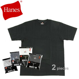 ■ HANES（ヘインズ 無地 Tシャツ） 2枚組 BEEFY 半袖Tシャツ (H5180-2)(メンズ/パックTee/シンプル/半袖)