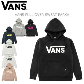 最も人気のある髪型 トップ100vans パーカー メンズ