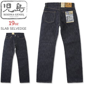 児島ジーンズ (KOJIMA GENES) 19oz スラブ セルビッチストレート デニム [RNB-1000RZ] (スラブデニム/ジーンズ/日本製/岡山/児島/メンズ/アメカジ/JEANS/RNB1000RZ)