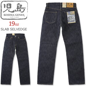 �����W�[���Y (KOJIMA GENES) 19oz �X���u �Z���r�b�`�X�g���[�g �f�j�� [RNB-1000RZ] (�X���u�f�j��/�W�[���Y/���{��/���R/����/�����Y/�A���J�W/JEANS/RNB1000RZ)
