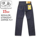 児島ジーンズ (KOJIMA GENES) 15oz セルビッジ デニム レギュラーストレート ジッパーフライ モデル[RNB-102RZ]　(ワンウォッシュ/日本製/岡山 児島/アメカジ/メンズ/JEANS/RNB102RZ)