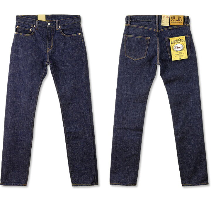 楽天市場】児島ジーンズ (KOJIMA GENES) 15oz. セルビッジ デニム 