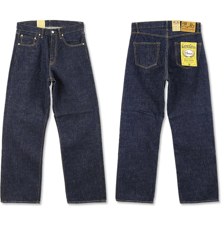 楽天市場】児島ジーンズ (KOJIMA GENES) 15oz セルビッジ パイプド 