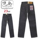 児島ジーンズ (KOJIMA GENES) 23oz セルビッチ ストレート デニム [RNB-108R](ジーンズ ノンウォッシュ日本製 岡山 JEANS アメカジ RNB108R ヘビーオンス メンズ バイカー)