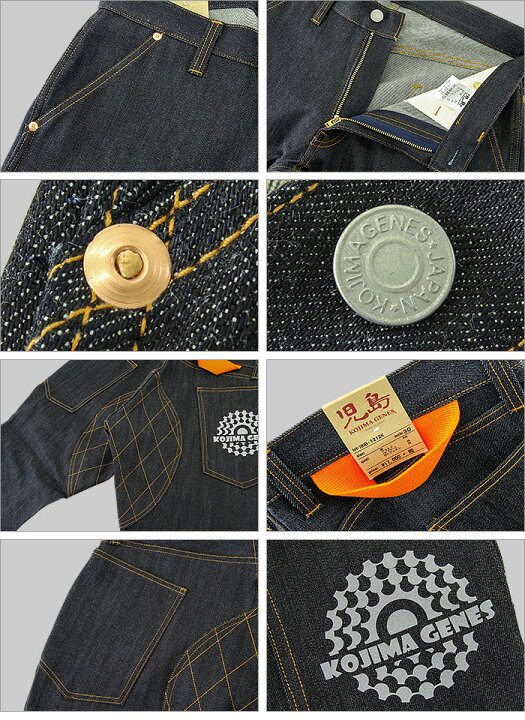 自転車に乗る方におすすめ 特別仕様 児島ジーンズ