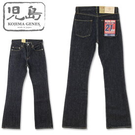 児島ジーンズ (KOJIMA GENES)[RNB-1221B] 21oz ブーツカット デニム (ワンウォッシュ ヘビーオンス 日本製 メンズ ジーンズ 岡山 児島 バイカー RNB1221B おしゃれ)