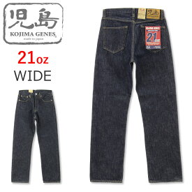 児島ジーンズ (KOJIMA GENES) 21oz デニム ワイドストレート ジーンズ [RNB-1221W](ワンウォッシュ ヘビーオンス 日本製 メンズ 岡山 児島 バイカー RNB1221W おしゃれ)