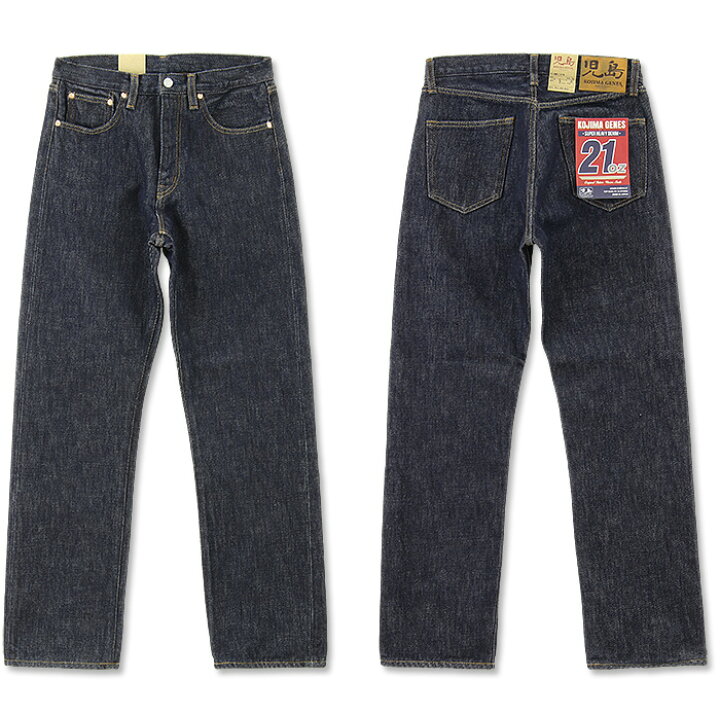 楽天市場】児島ジーンズ (KOJIMA GENES) 21oz デニム ワイドストレート 