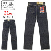 楽天市場】児島ジーンズ 21ozの通販