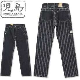 児島ジーンズ (KOJIMA GENES) 13oz ダブル ストライプ ウォバッシュ コンボ ペインターパンツ [RNB-1346](ワンウォッシュ 日本製 メンズ ワークパンツ 岡山 児島 RNB1346 おしゃれ)