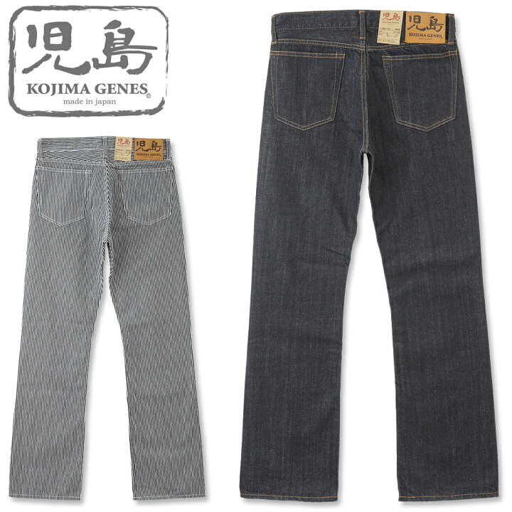 楽天市場】児島ジーンズ (KOJIMA GENES) 13oz デニム ヒッコリー 