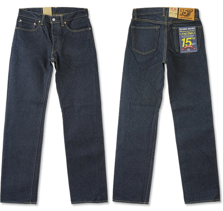 楽天市場】児島ジーンズ (KOJIMA GENES) 15周年記念 21oz セルビッチ 