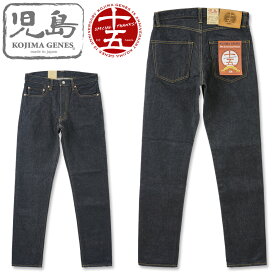 児島ジーンズ (KOJIMA GENES) 15周年記念 15oz セルビッチ スリム デニム ジッパーフライ [RNB-1500S] (ワンウォッシュ/レギュラー/ジーンズ/日本製/岡山/児島/アメカジ/JEANS/RNB1500S)