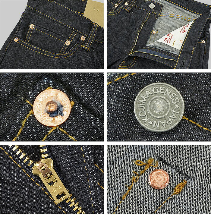 楽天市場】児島ジーンズ (KOJIMA GENES) 15周年記念 15oz セルビッチ 