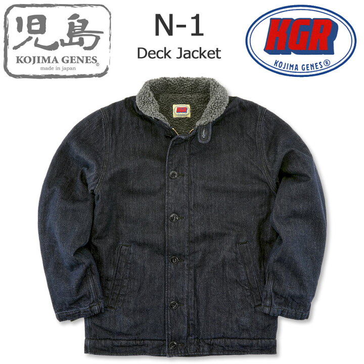 楽天市場】児島ジーンズ (KOJIMA GENES) N-1 デッキジャケット [KGR 