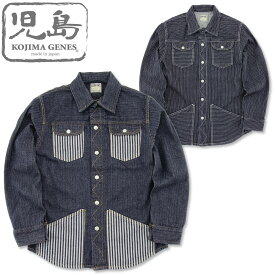 児島ジーンズ (KOJIMA GENES) 4ポケット ワークシャツ [RNB-2009](長袖シャツ/シャツジャケット/日本製/岡山/児島/アメカジ/KOJIMA JEANS/RNB2009)